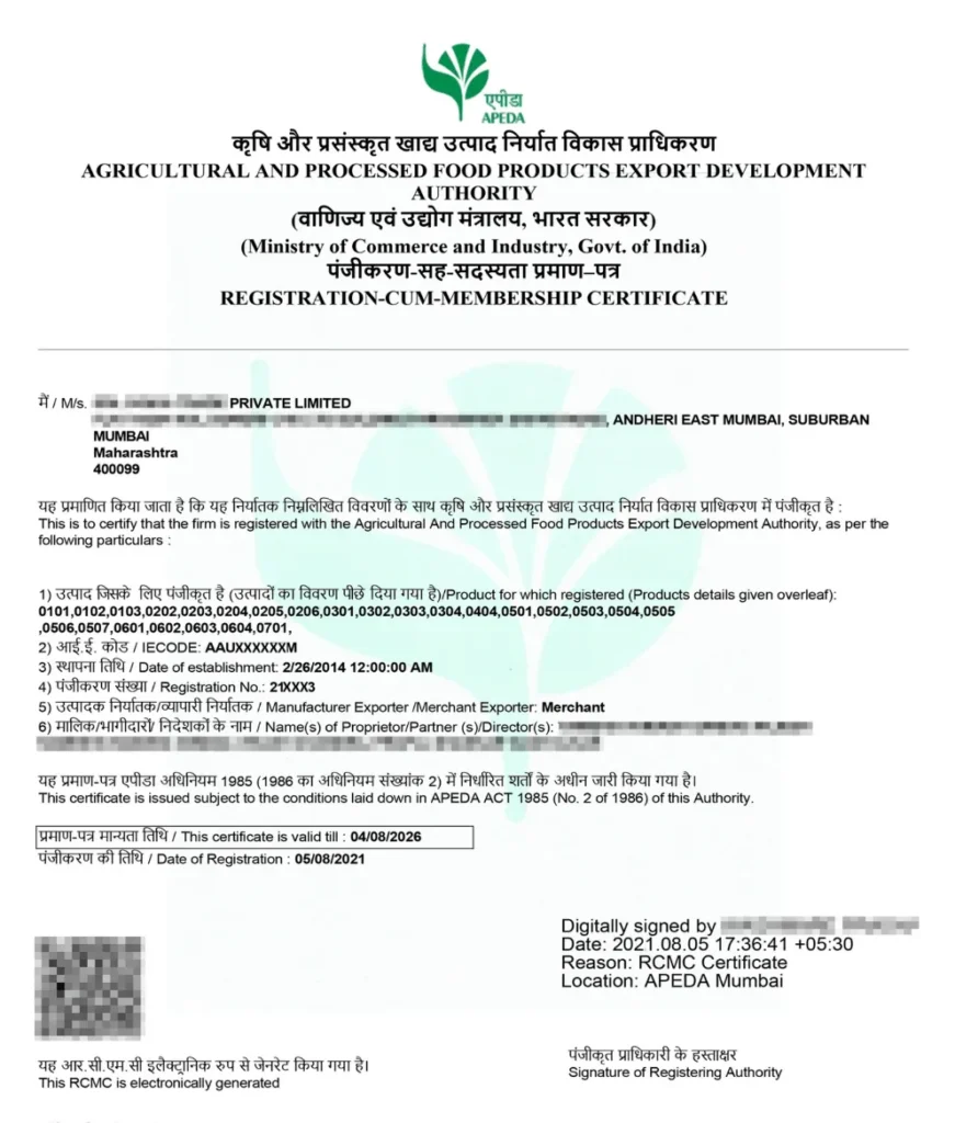 RCMC_Certificate-1-871x1024 (1)